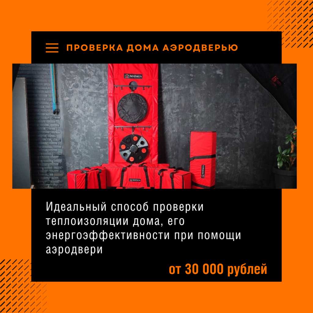 Технадзор в Пушкино