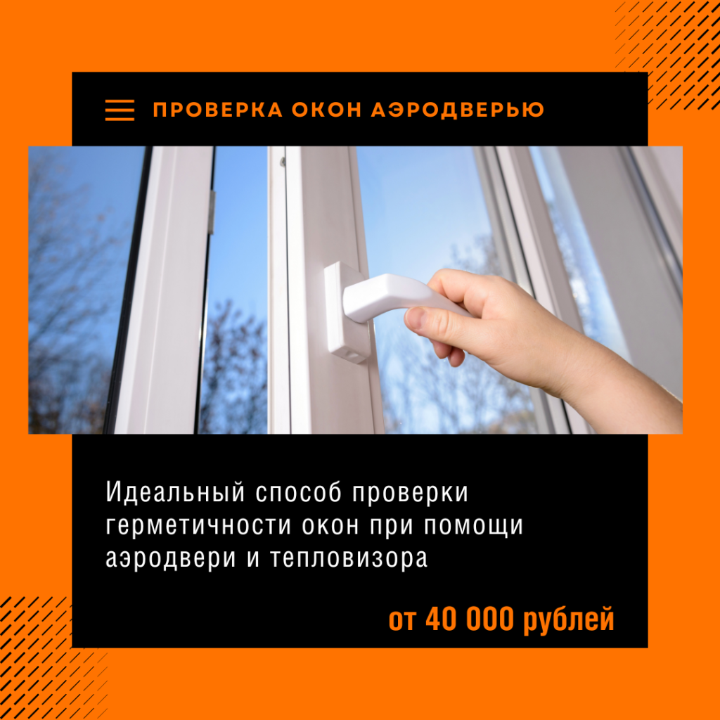 Технадзор в Пушкино