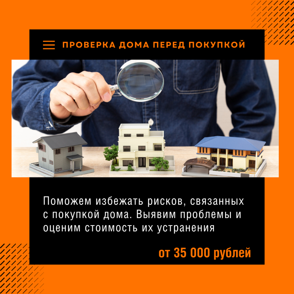 Технадзор в Пушкино
